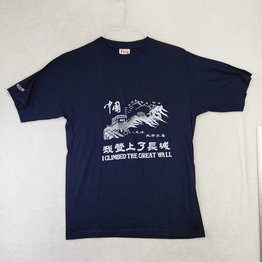 Vintage T-Line I Climbed The Great Wall China Navy Blue Graphic Tee Mens Large